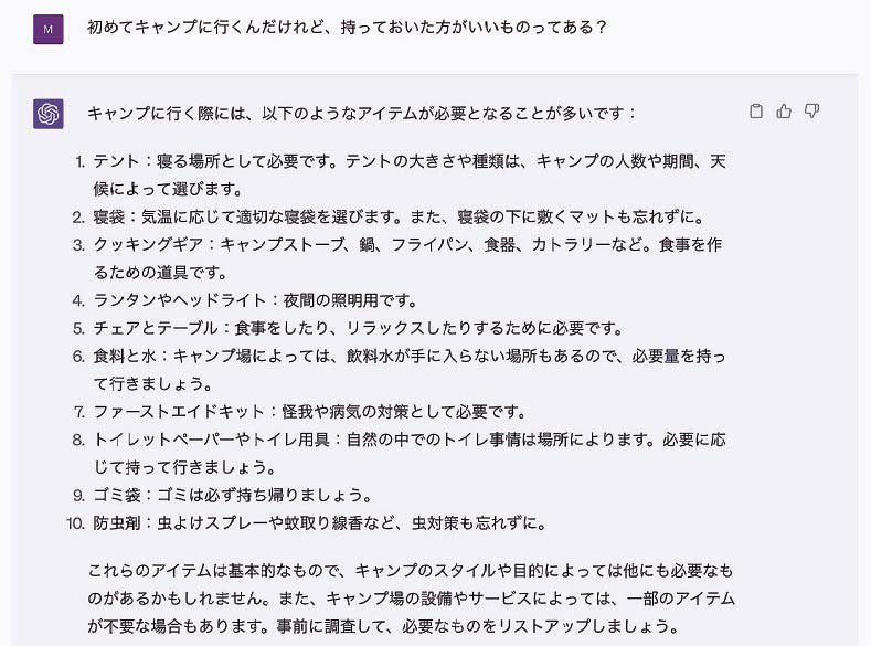 メルカリのサービスのイメージ