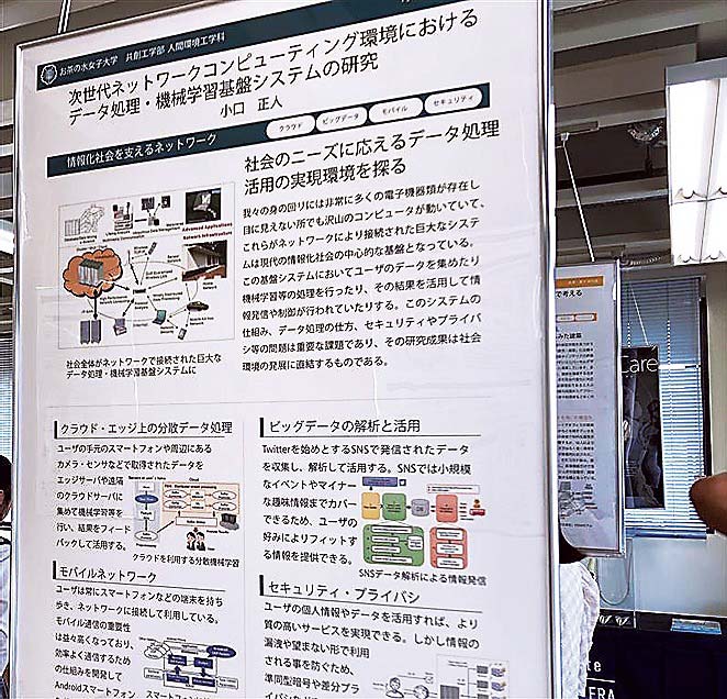 一般来場者も参加できる、研究を紹介する催しも開いている