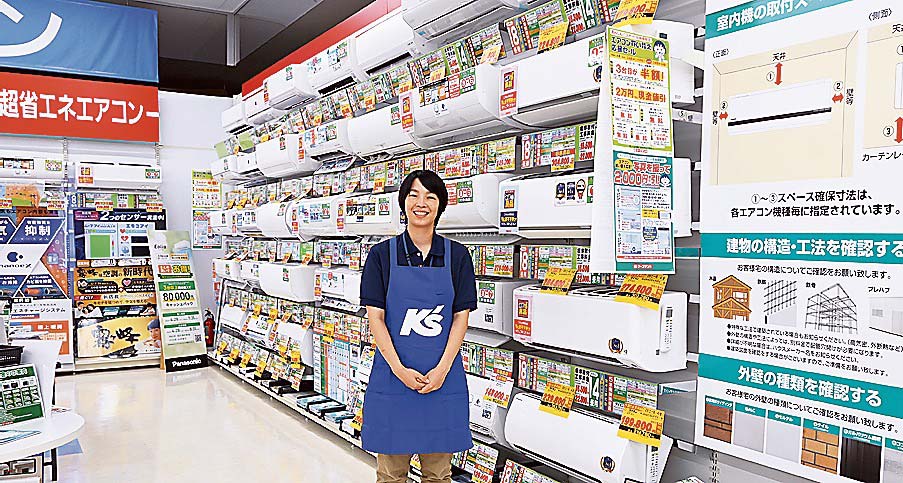 エアコンの販売が好調に推移