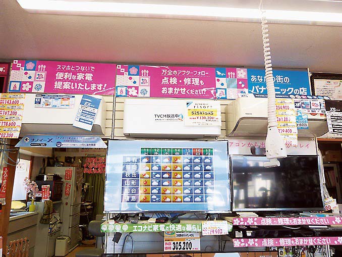 省エネ性のエアコンに買い替える動きも目立っている