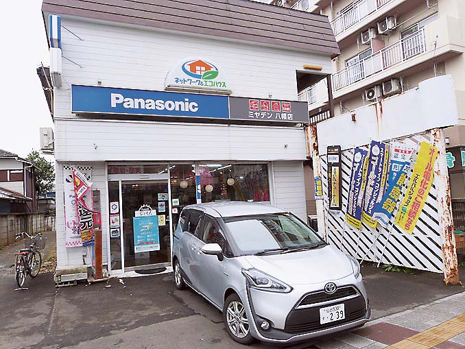 省エネ家電買い換えキャンペーンに注力するミヤデン八幡店