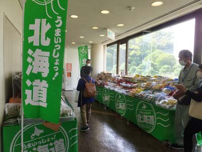 会場では北海道物産展も実施した