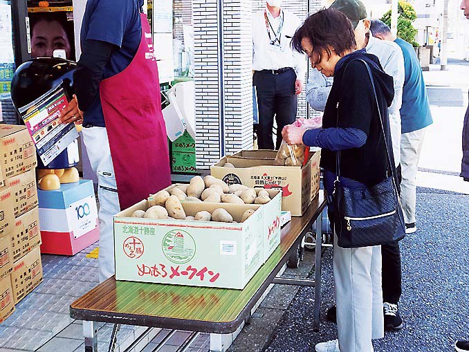 ジャガイモの詰め放題を楽しむ来店客