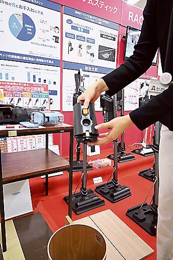 紙パック式スティック掃除機