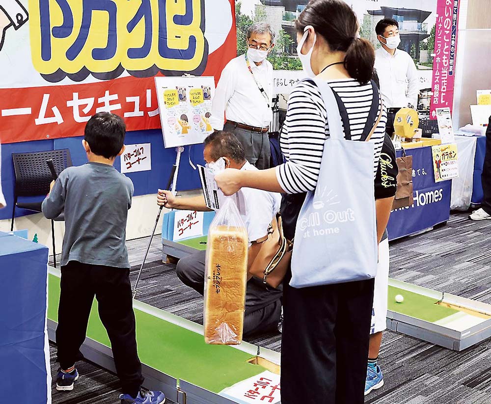 ゲームを楽しむ親子連れ（群馬県明和町）