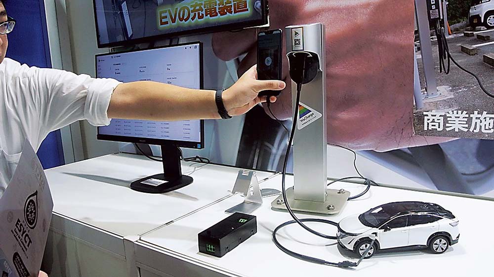 EV充電にも取り組む