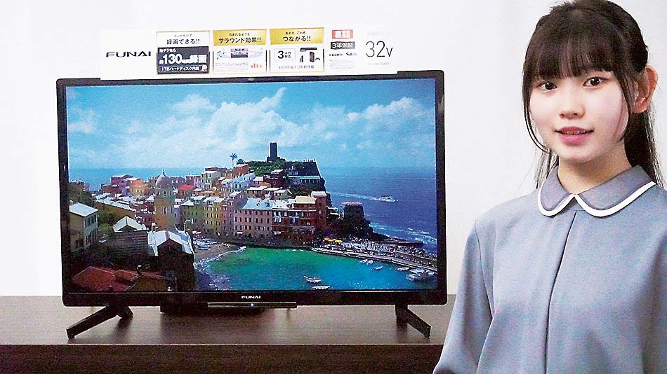 船井電機が液晶テレビ新モデル発売 HDD内蔵で即番組録画 | 電波新聞デジタル