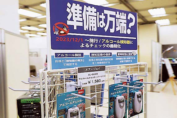 社会環境の変化に応える製品提案も行った