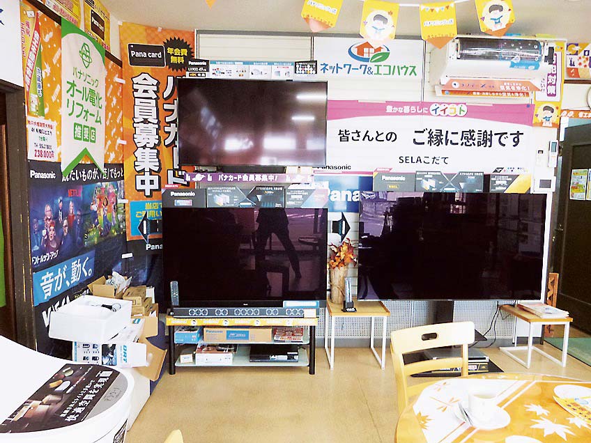 今後はテレビ販売にも注力する