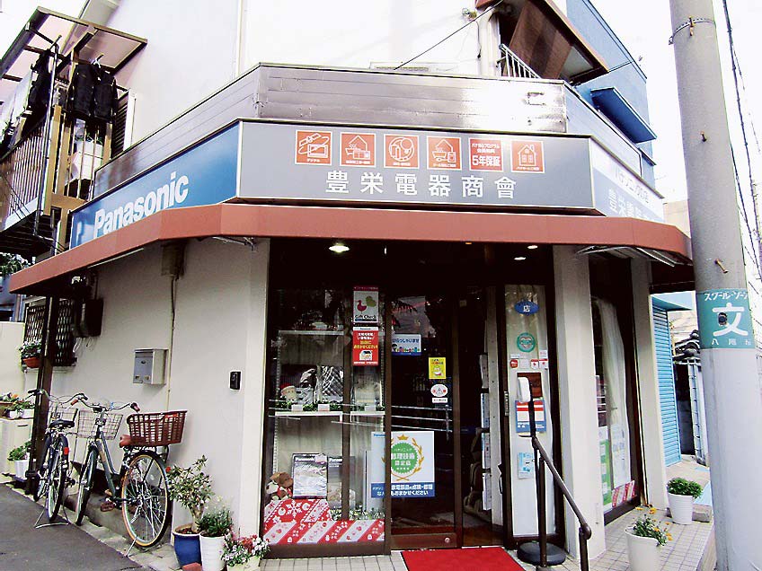 面談にこだわる豊栄電器商会の店舗