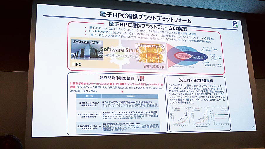 民間企業の参画も期待する