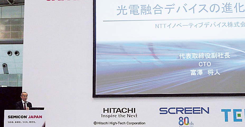 セミコンジャパンでも幹部が登壇して訴求した