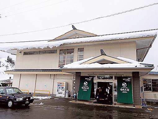 リニューアルした湯田山荘