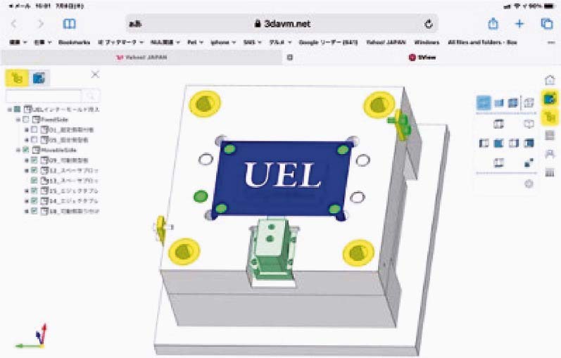 Web版（SaaS）の3Dデータ画面例