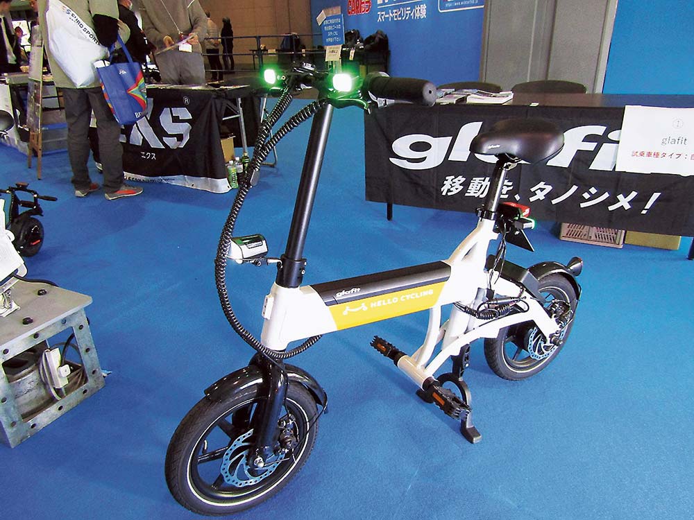 glafitの電動サイクルモデル