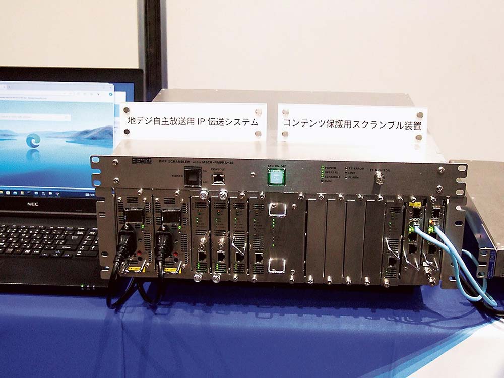 ミハル通信のコンテンツ保護用スクランブル装置（写真上部の細長い機器）