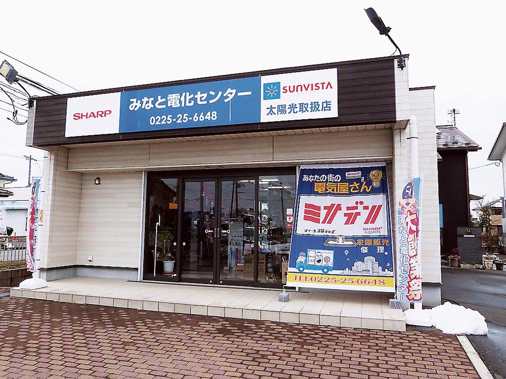 再建した店舗には顧客から贈られた幕が飾られている