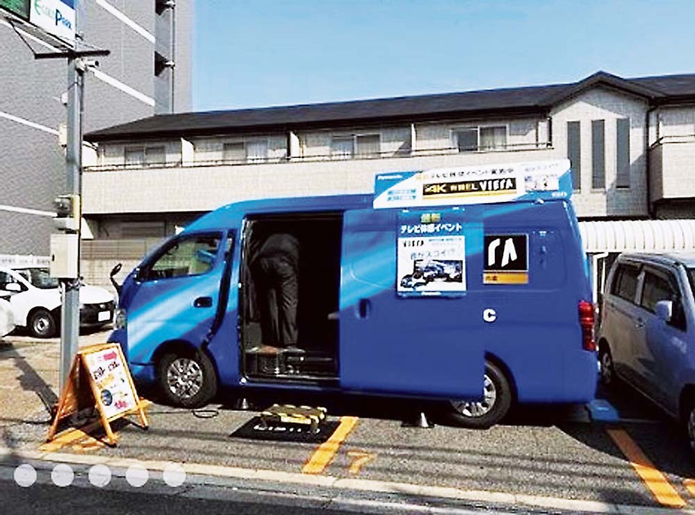 デジタルカーで機運を高めた