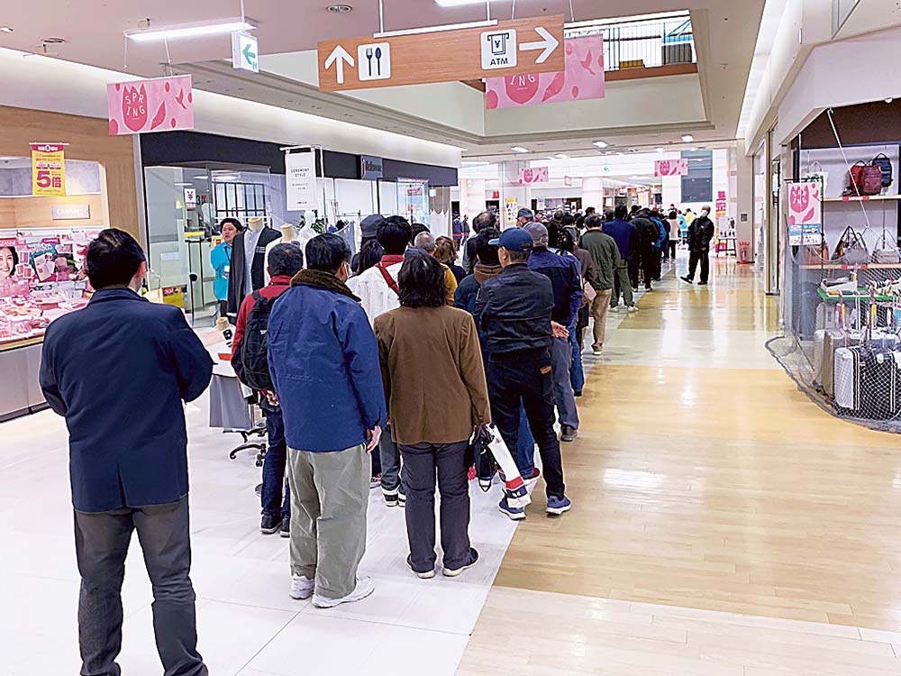 午前10時半には配布が終了した