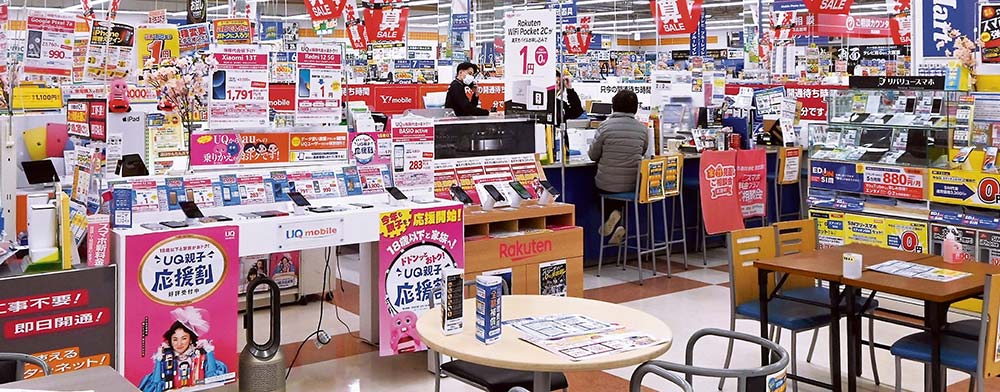 家計見直しの相談も受け付ける（エディオンイオンタウン刈谷店）