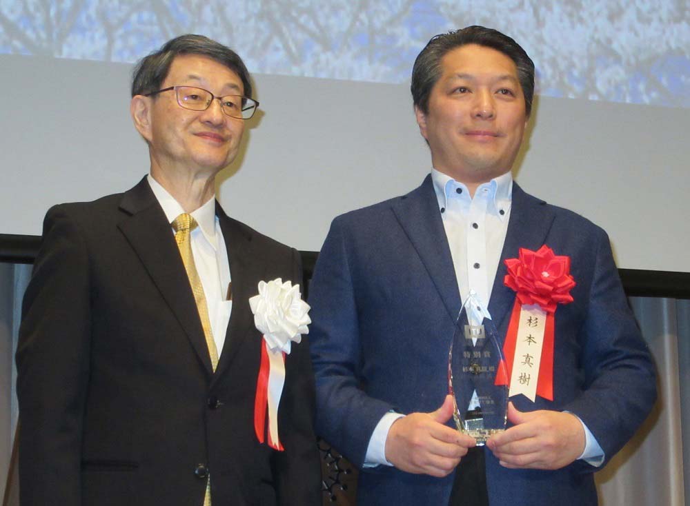 日本ITU協会賞特別賞に選ばれた杉本氏（右）と日本ITU協会の山川理事長