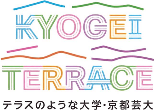 キャンパス移転記念ロゴ