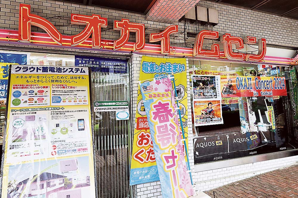 店のショーウインドーにライブの告知も掲示した