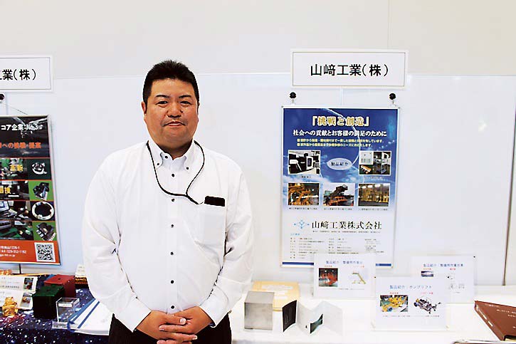 山﨑工業の山口製造部部長