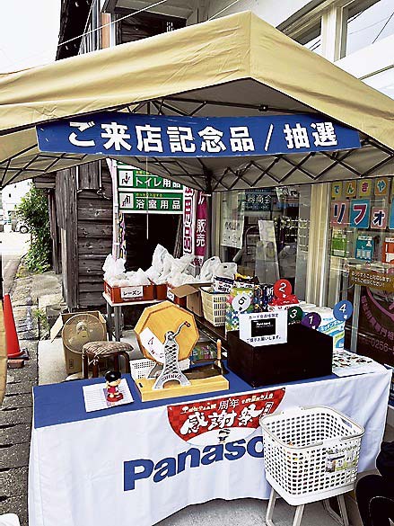 2日目以降は、店先にテントを張ってガラポン抽選などをした（同店提供）