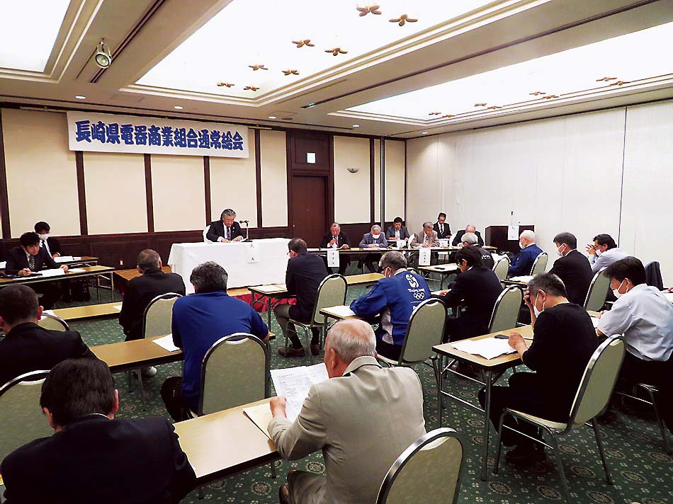 長崎県電器商業組合の総会