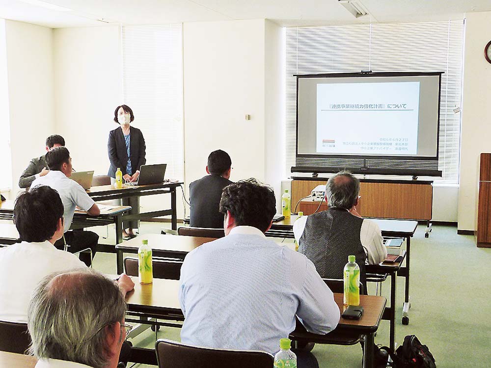 「事業継続力強化計画認定制度」の説明会も開かれた