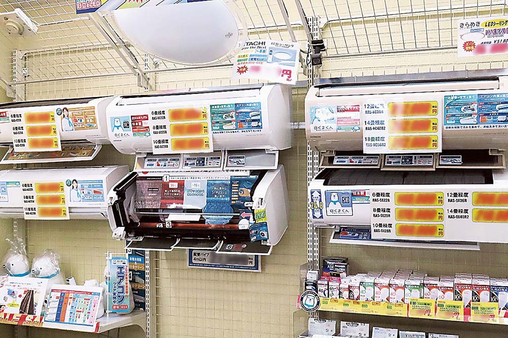 ポイント活用で上位機種を推奨（ライフテックアトム赤塚店）