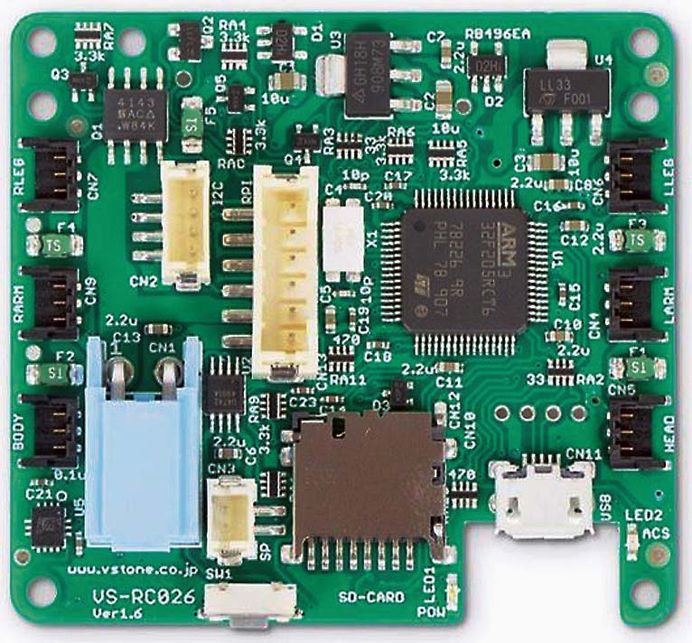 ロボット用制御基板VS-RC026