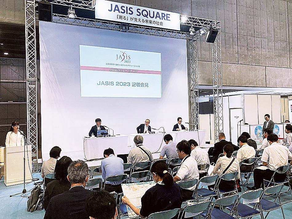 JASIS 2023開幕時の会見。合言葉「Come Touch JASIS」は継承する