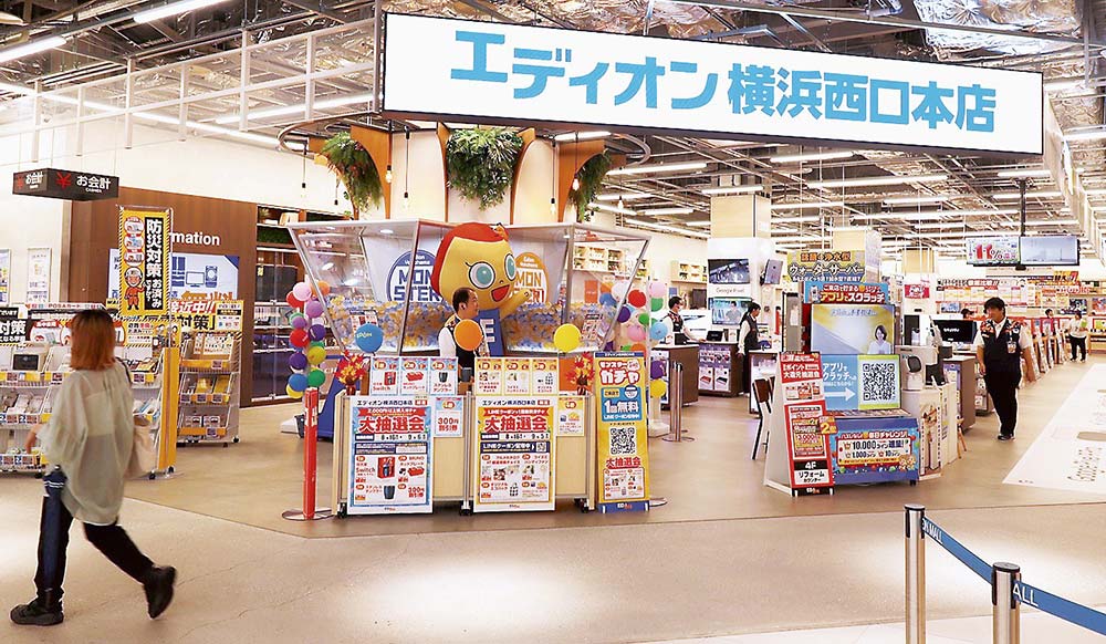 エディオンの戦略的店舗として昨年12月にオープン