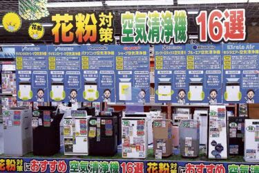 【空質商品特集】冬場から春先まで除菌、花粉、脱臭ニーズ高まる