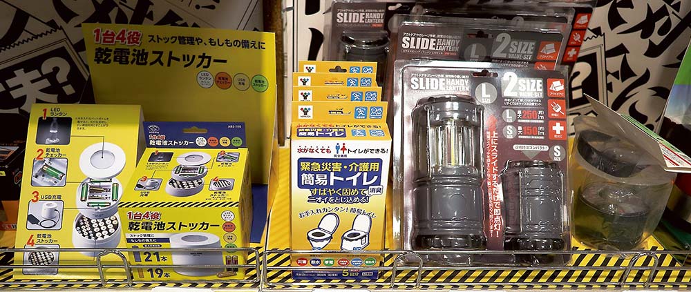 エディオン青葉台東急スクエア店では簡易トイレなどの小物商品の需要も高い