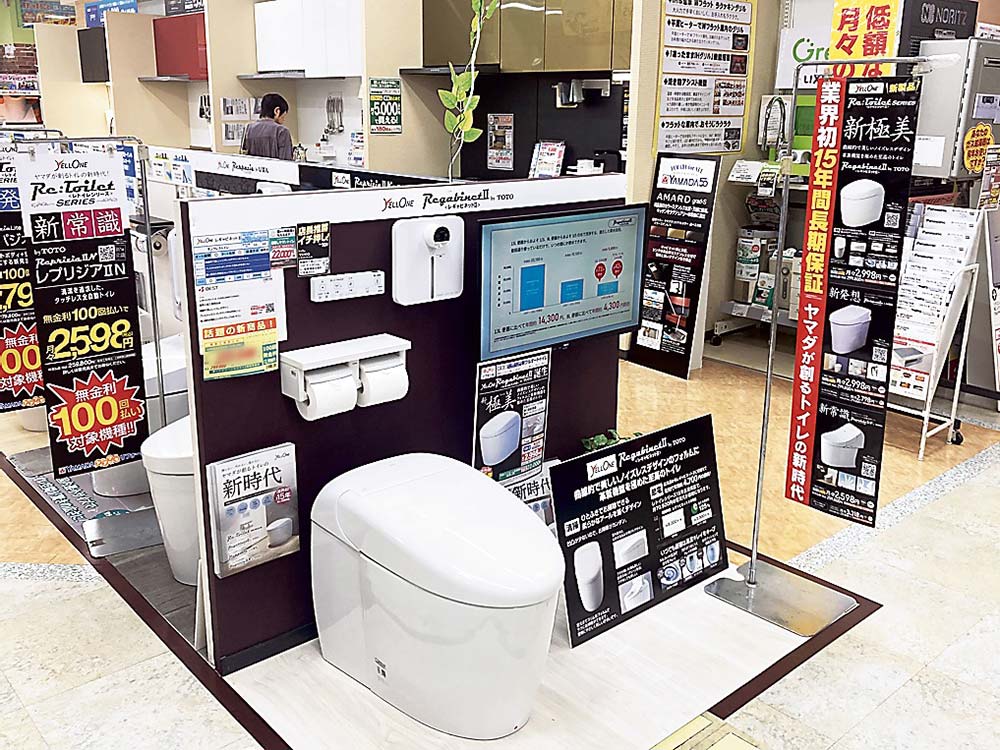 ヤマダオリジナル高級トイレが好調（ベスト電器福岡本店）