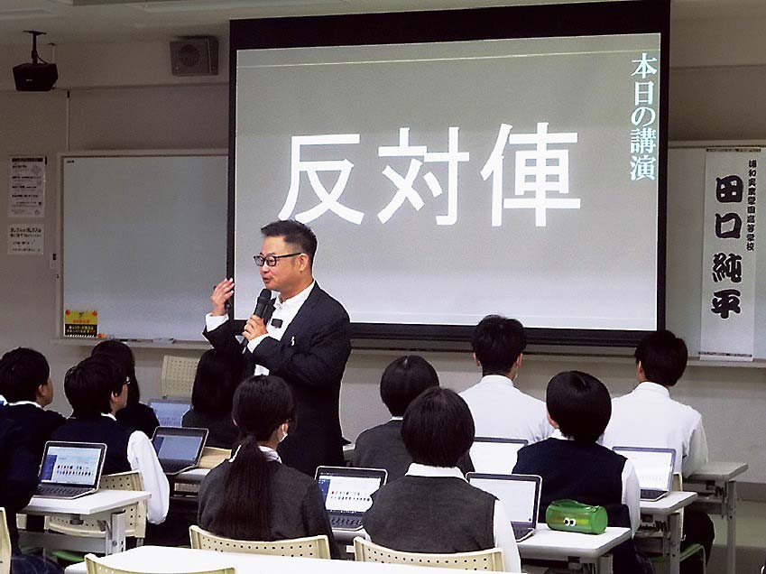 落語をもとに授業を展開する田口氏