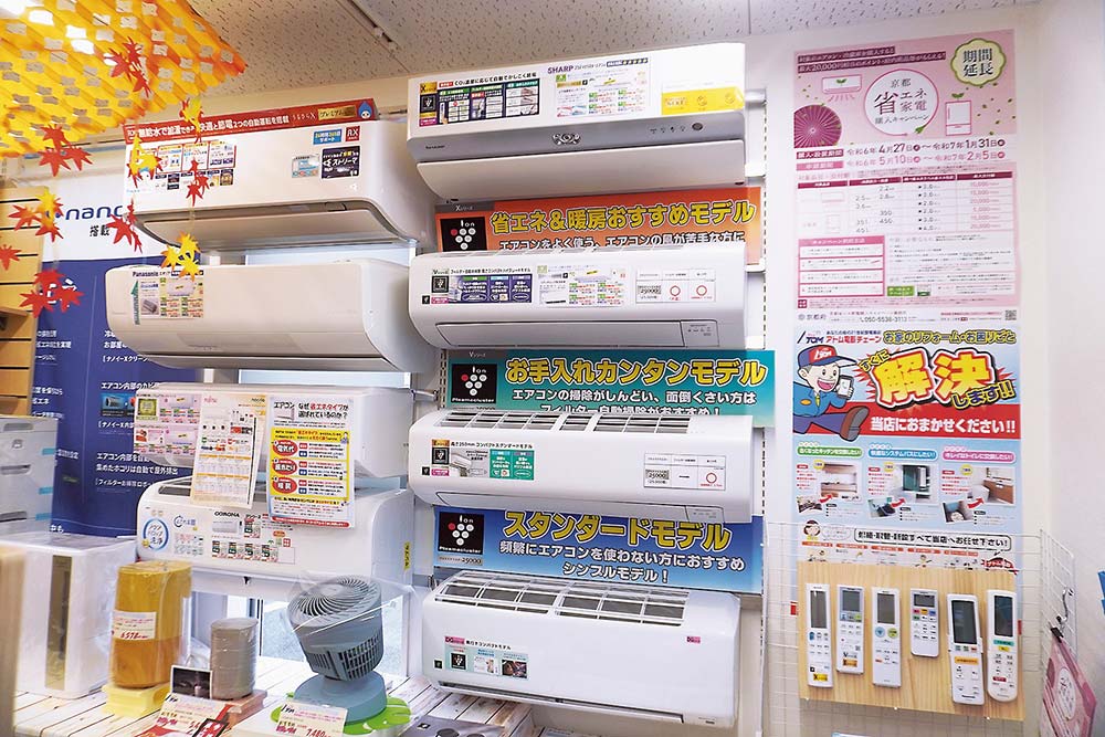 店内にもポスターを張り補助金を訴求（アトム電器RAKUTO店）