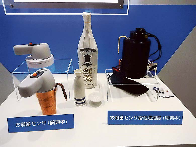 お燗番センサとお燗番センサ搭載酒燗器（開発中）