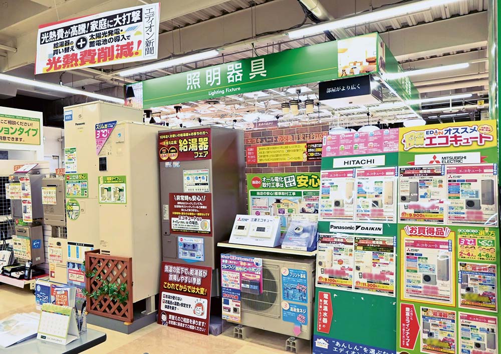 エコキュートは光熱費削減と合わせてPR（エディオン岡崎本店）