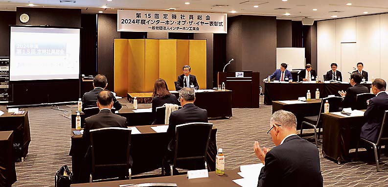 総会では各議案が承認された（28日午後、東京都港区）