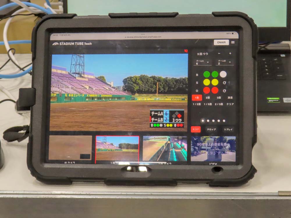 朝日放送テレビが開発を担った「STADIUM TUBE Touch」