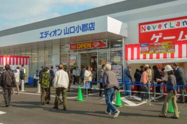 エディオン　山口県に新店、県内16店舗目