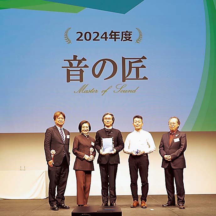 音の匠には鹿島建設が選ばれた