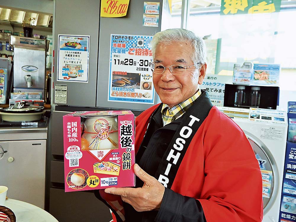 好評の鏡餅と山本社長