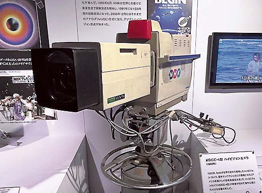 1980年にNHKが世界で初めて開発した「HDCC-4型 ハイビジョンカメラ」