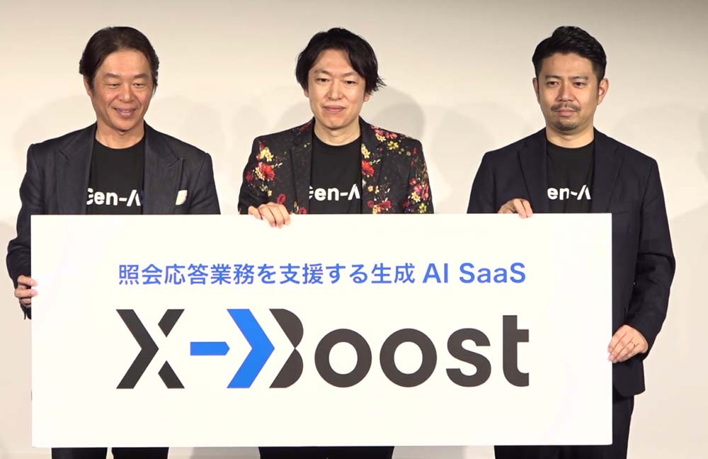 X－Boostを発表したGen－AXの砂金社長＝23日、東京都港区