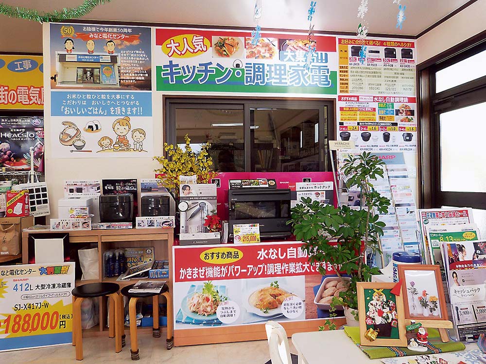 昨年の個展をきっかけにPOPを新しくした店内